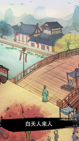 豪门大当家截图2