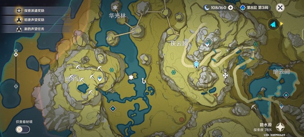 原神苦炮鲀位置分布图