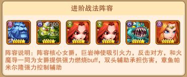 部落大作战最强阵容推荐攻略