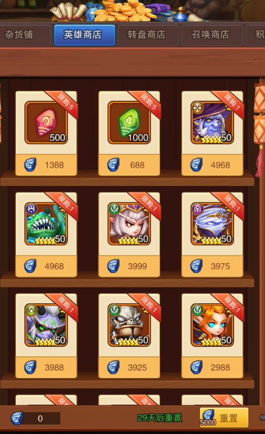 部落大作战英雄获得方法