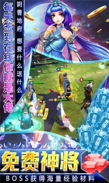 抖音孙悟空格斗截图1