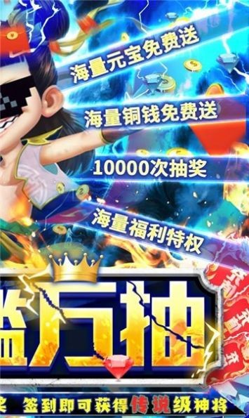 抖音孙悟空格斗截图4