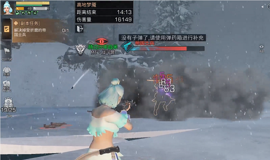 明日之后联动明日之战上线时间一览