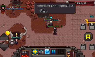 英雄围城5.4.15截图3