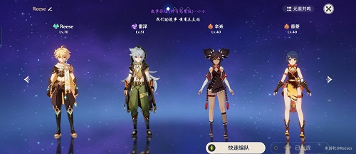 原神天遒谷的秘密限时打怪攻略最新