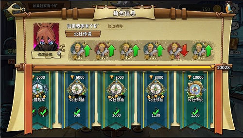 冒险公社佣兵卡组攻略2021