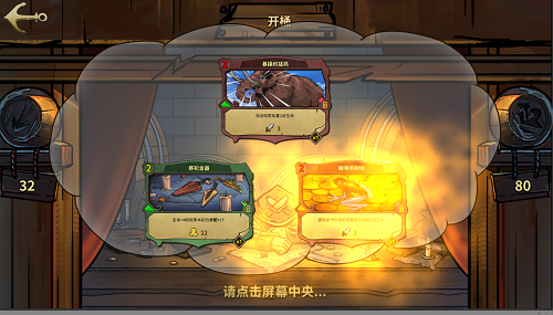 冒险公社佣兵卡组攻略2021