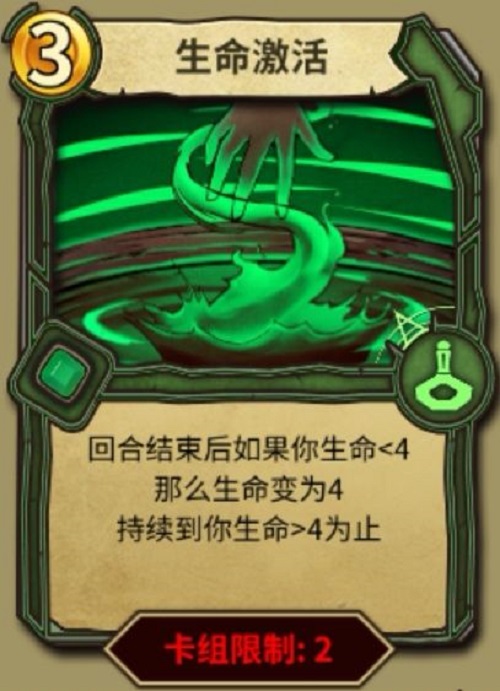 冒险公社巫医卡组一览