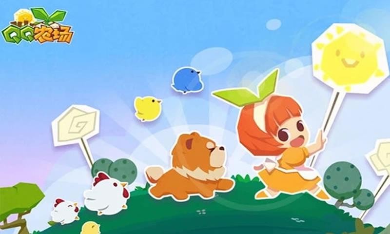 QQ农场3.5.44截图1