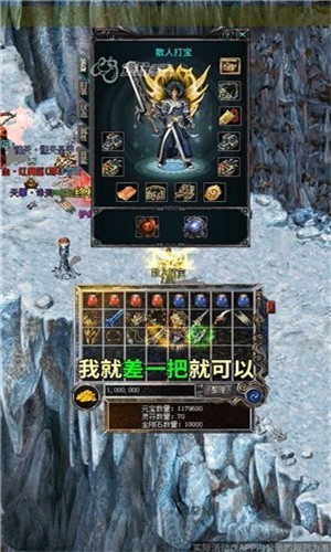 赏金传奇之怒火一刀截图2