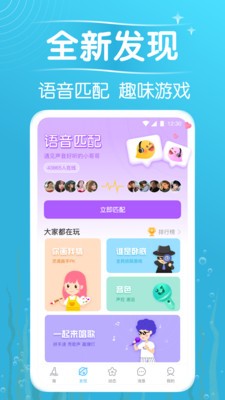 遇见漂流瓶截图1