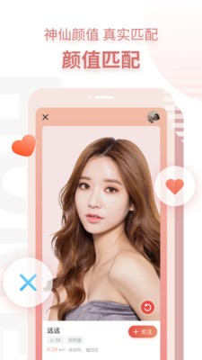 探遇漂流瓶截图2