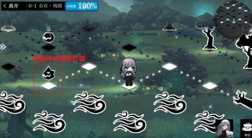 灵魂潮汐活动机关符号顺序是什么