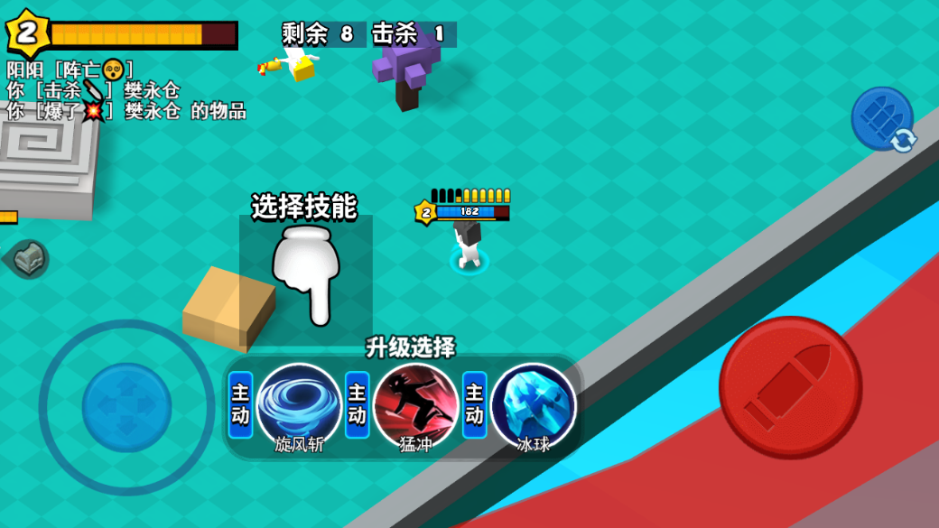 王者要吃鸡截图1