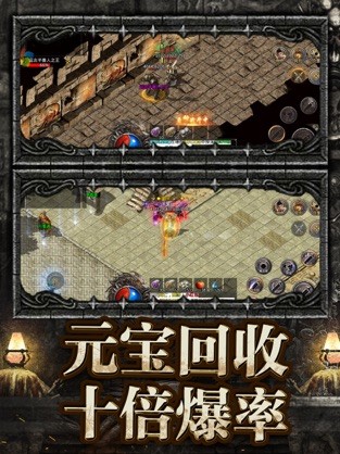 冰雪传奇超变超级武器截图1