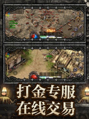 冰雪传奇超变超级武器截图3