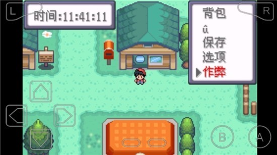 口袋妖怪特别篇赤扩展版截图3