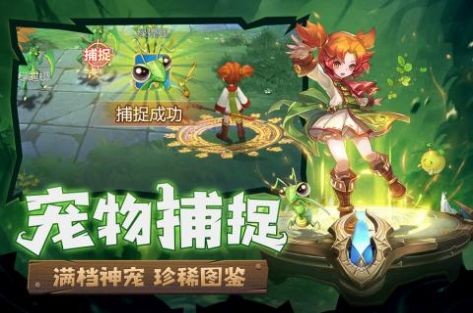 6266game神奇宝贝复刻版截图2