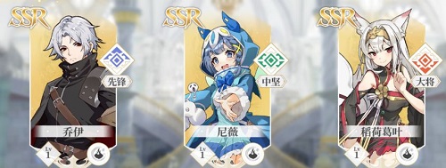终焉誓约元素流高阶阵型引荐攻略