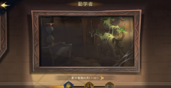 哈利波特魔法觉醒初级成就攻略