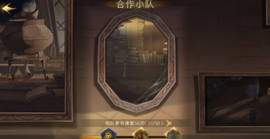 哈利波特魔法觉醒初级成就攻略