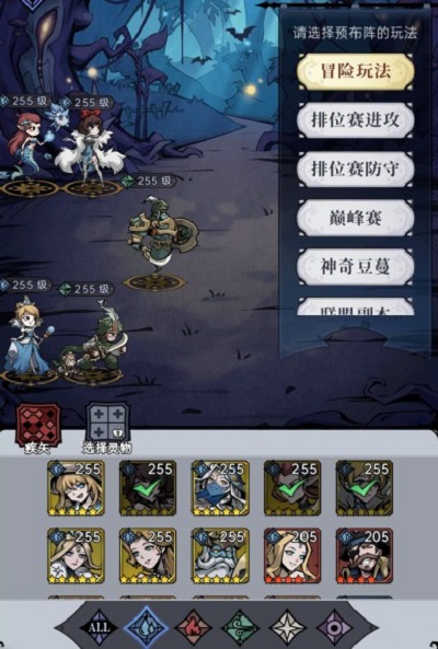 魔镜物语布衣阵型引荐攻略