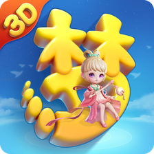 梦幻西游三维版2.3.0