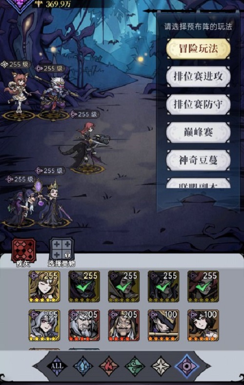 魔镜物语强力阵容推荐攻略