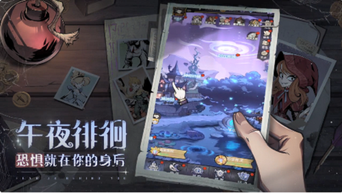 魔镜物语阵容搭配攻略