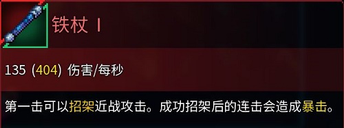 重生细胞致命坠落更新了什么武器