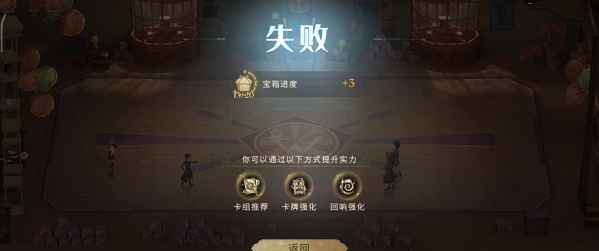 哈利波特魔法觉醒决斗俱乐部玩法攻略