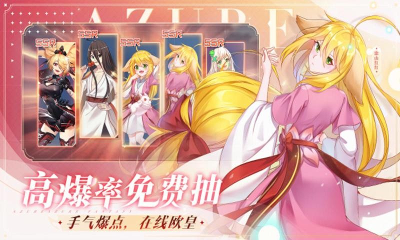 双生幻想6.6.14截图3