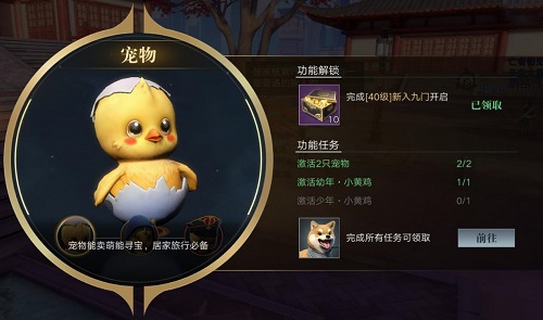 新盗墓笔记宠物推荐一览