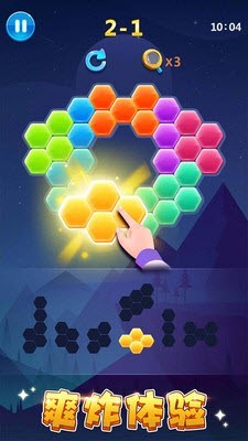 多牛百变方块截图3