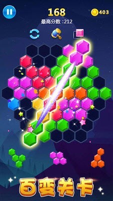 多牛百变方块截图2