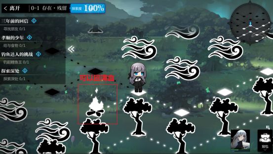 灵魂潮汐德莱洁恩0-1森林攻略