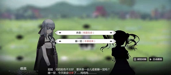 灵魂潮汐德莱洁恩0-1森林攻略