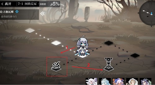 灵魂潮汐7-1通关攻略一览