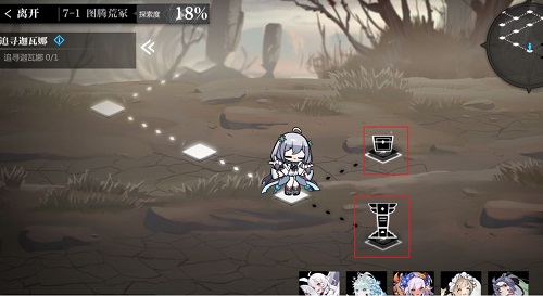 灵魂潮汐7-1通关攻略一览