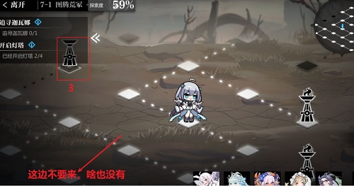 灵魂潮汐7-1通关攻略一览