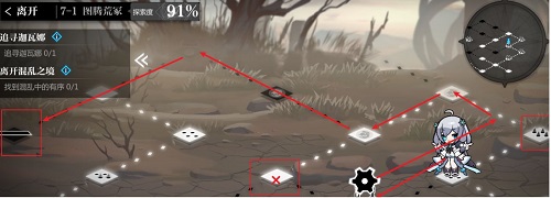 灵魂潮汐7-1通关攻略一览