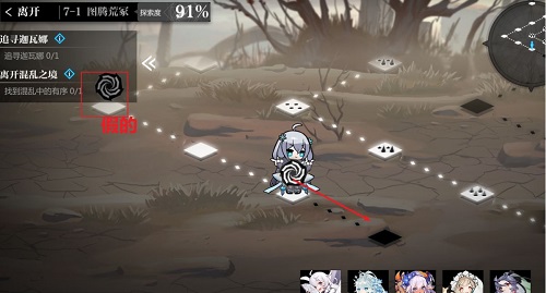 灵魂潮汐7-1通关攻略一览