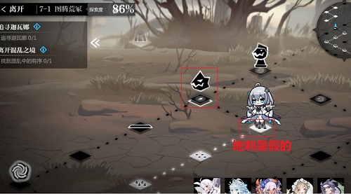 灵魂潮汐7-1通关攻略一览