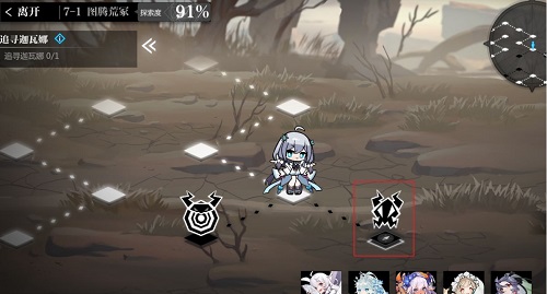 灵魂潮汐7-1通关攻略一览