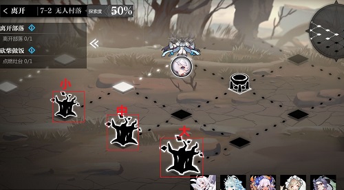 灵魂潮汐7-2通关攻略一览