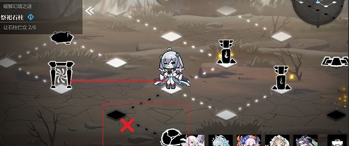 灵魂潮汐7-3通关攻略一览