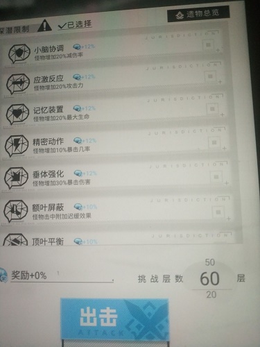 星之彼端怎么编队