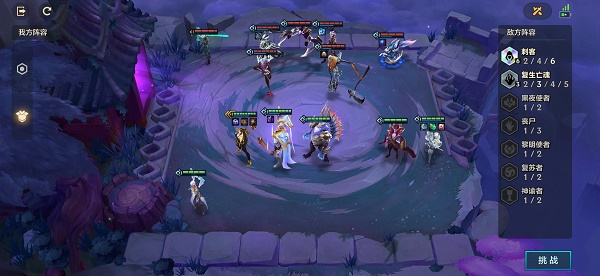 金铲铲之战欺诈魔女第二关过关攻略