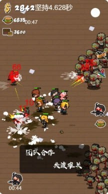 军团大战僵尸截图3