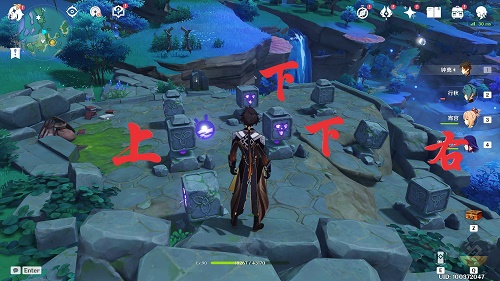 原神数独宝箱怎么解